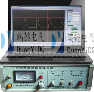 SDY845電纜故障測試儀